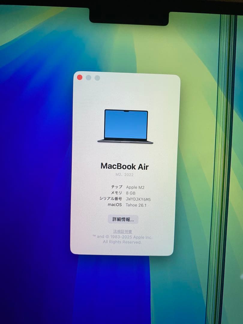 MacBook Air M2 8GBスペースグレー