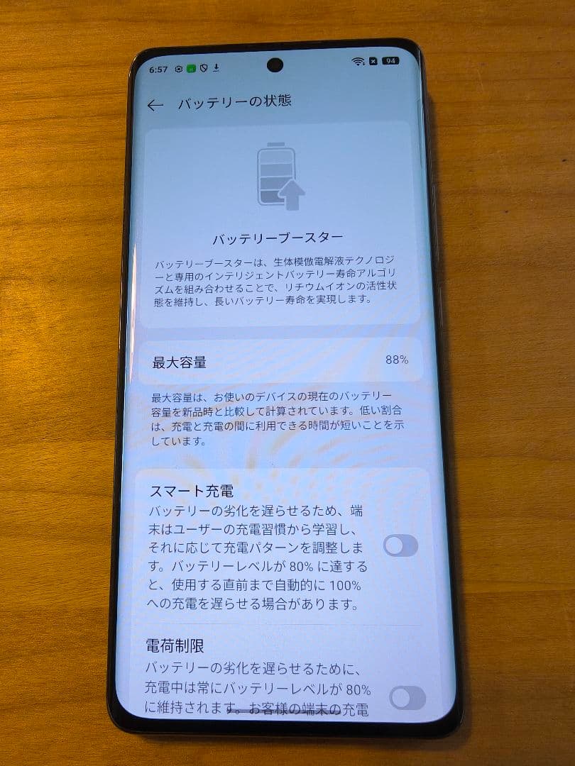 OPPO Reno10 Pro 5G 256GB SIMフリー