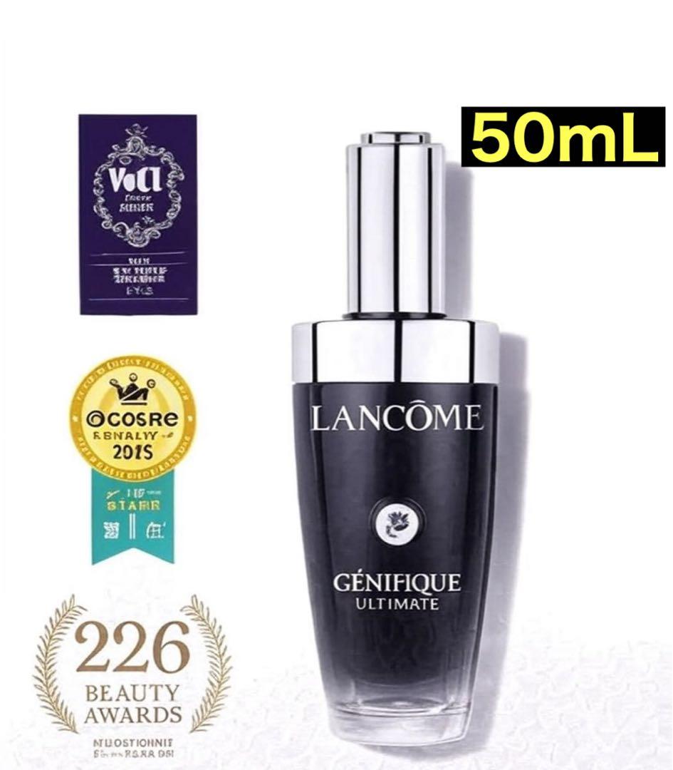 【新品】LANCOME ジェニフィック アルティメ　セラム〈美容液〉50ml