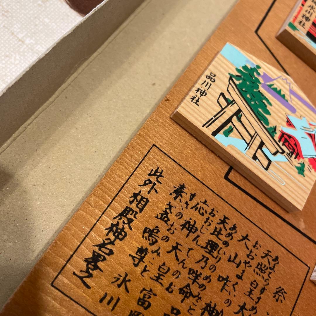 東京十社巡り 東京十社 ミニ絵馬 コンプリート　木札 コレクション 神社巡り