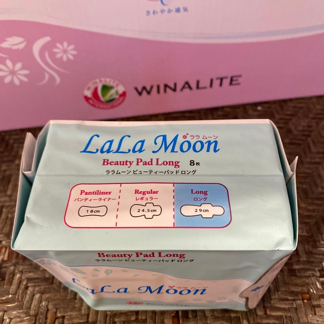 衛生用品ララムーン生理用品