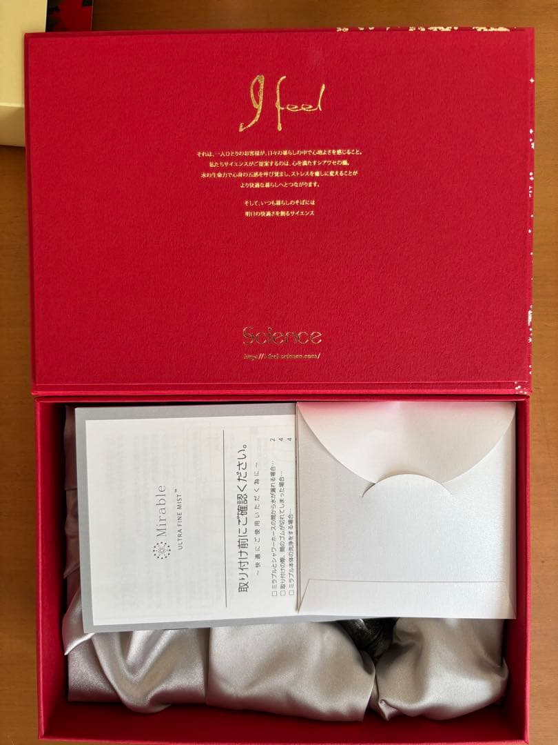 サイエンス　Science ミラブル　シャワーヘッド