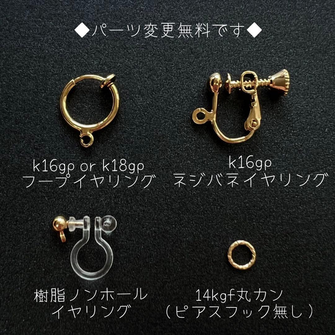 桜子様おまとめ418.エチオピアオパール*14kgfピアス