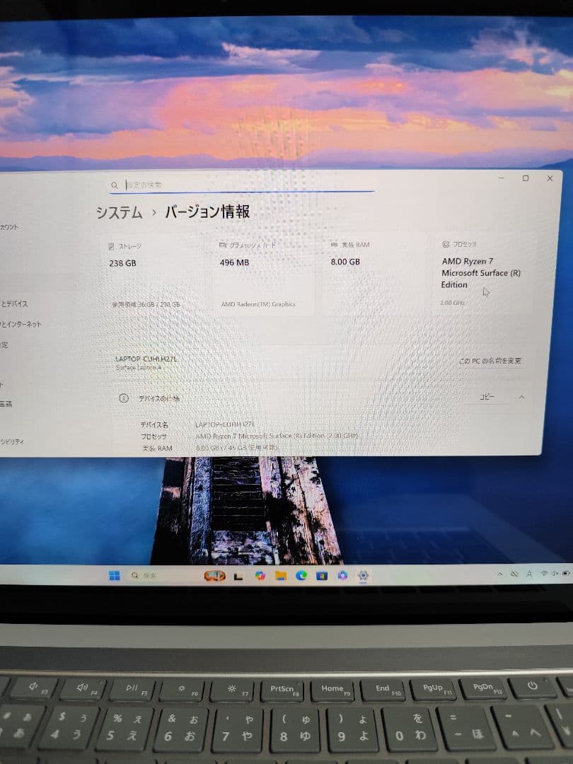 Surface Laptop 4 AMD Ryzen 7 画面 15インチ