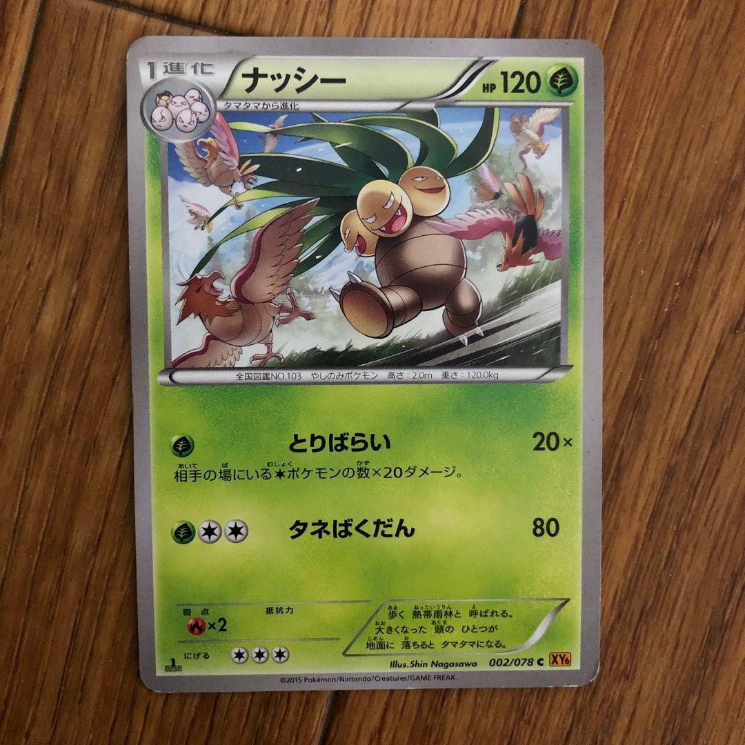 ポケモンカード　大量まとめ売り　1000枚以上