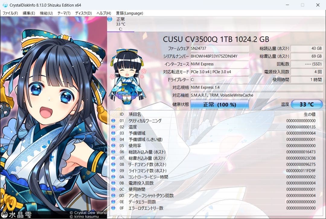 【期間限定】 XPS 13 9305 Core i7 SSD 1TB 16GB