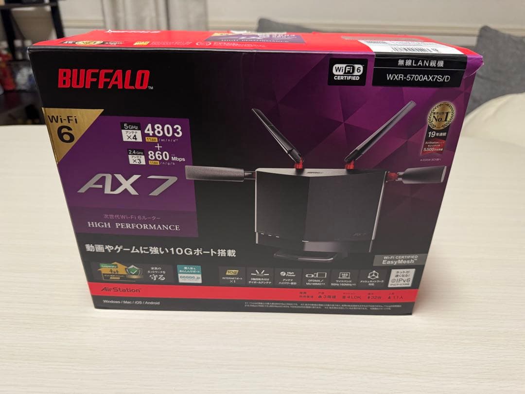 BUFFALO WXR-5700AX7S-D Wi-Fi 6ルーター