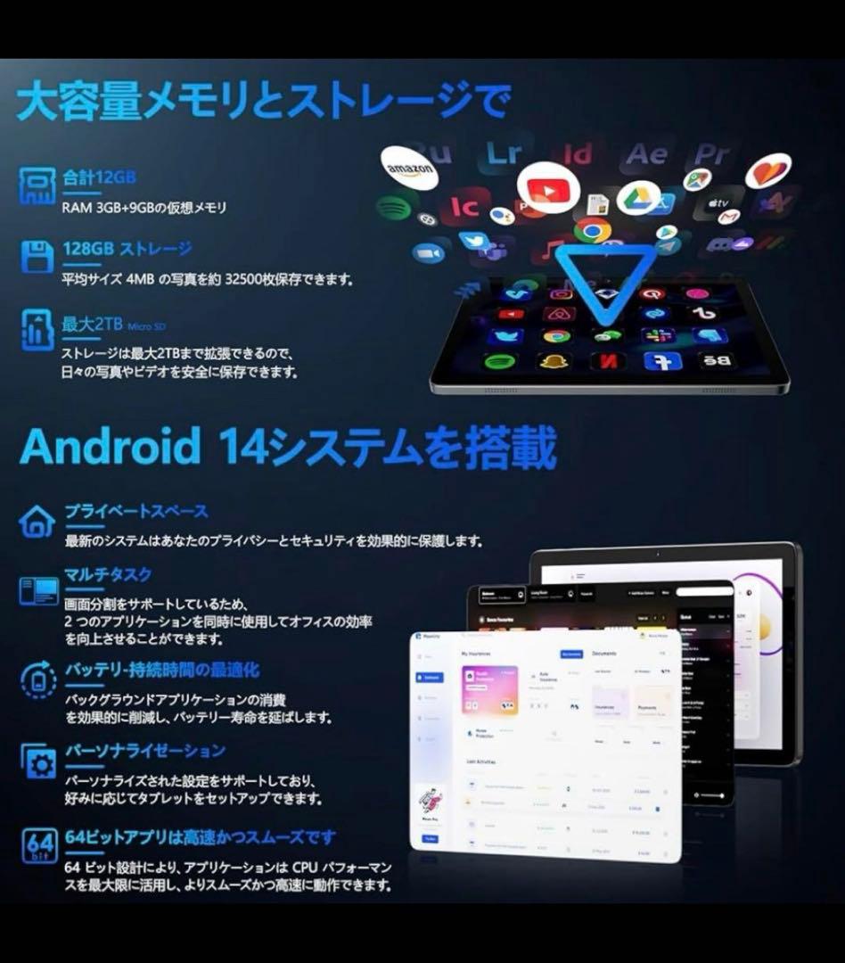 タブレット 10インチCallsky Android 14 12GB+128GB