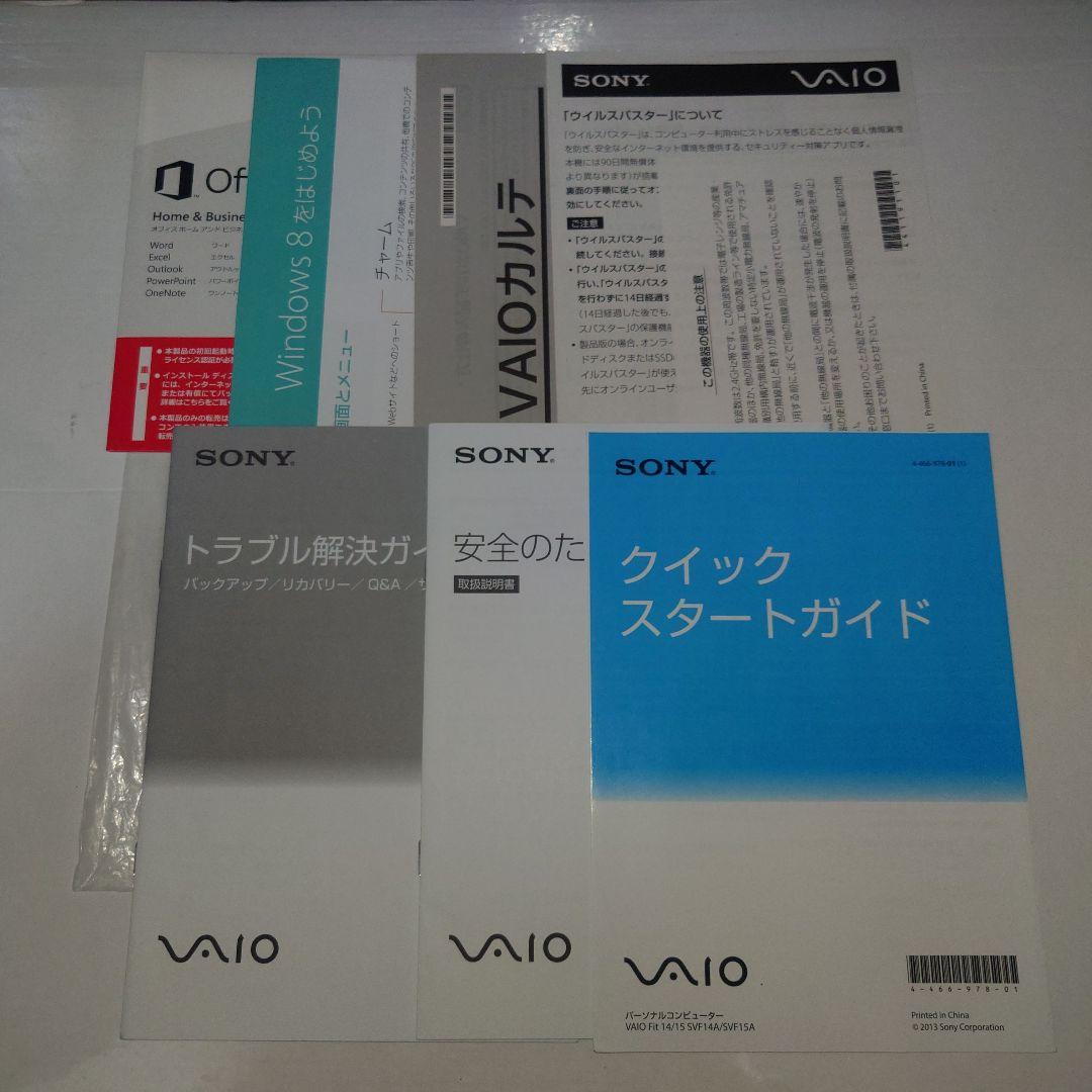 k*y様 SONY VAIO SVF15A18CJB ノートPC Windows