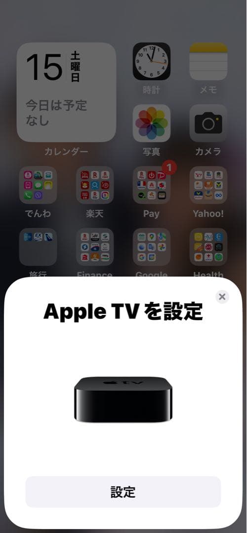 AppleTV 4K第5世代32GB FQD22J/A A1842 アップルTV