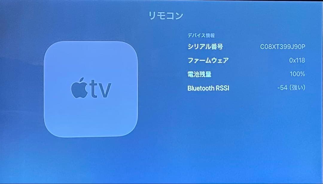 AppleTV 4K第5世代32GB FQD22J/A A1842 アップルTV