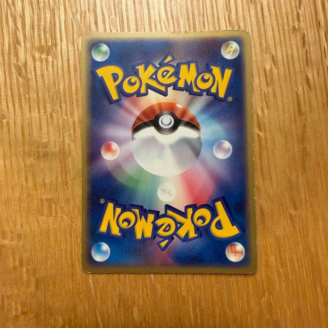 ポケモンカード　ピカチュウ