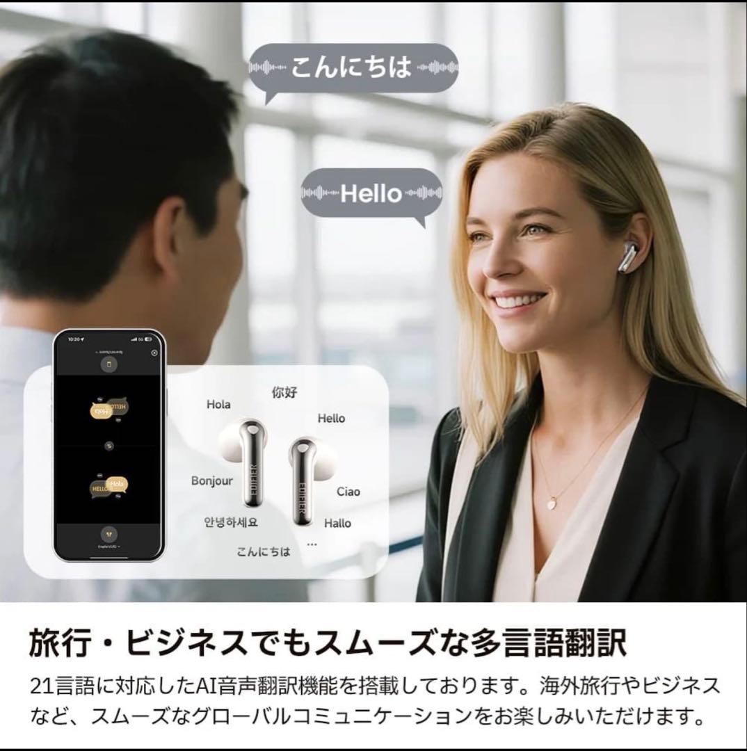 【新品】 Edifier EvoBuds Pro ワイヤレスイヤホン