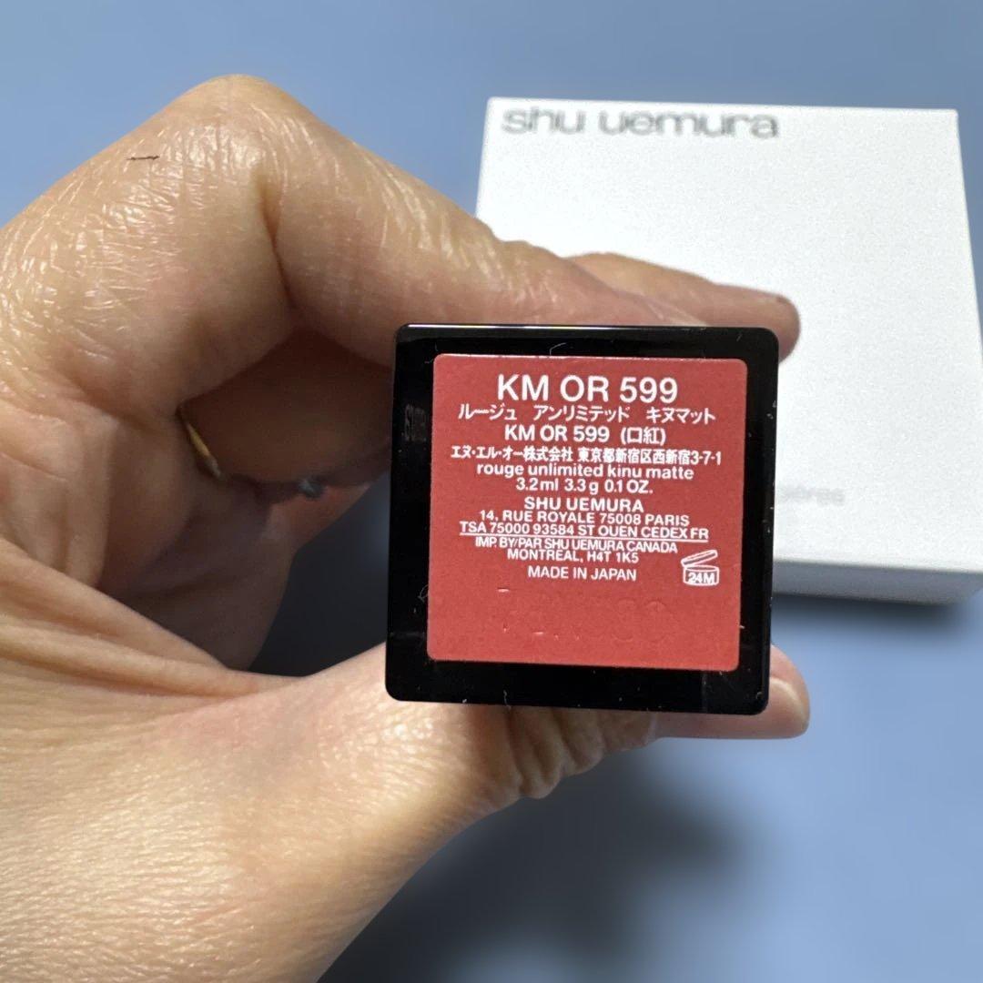 ［新品］shu uemura メイクアップブラシセットとアイシャドウ、口紅