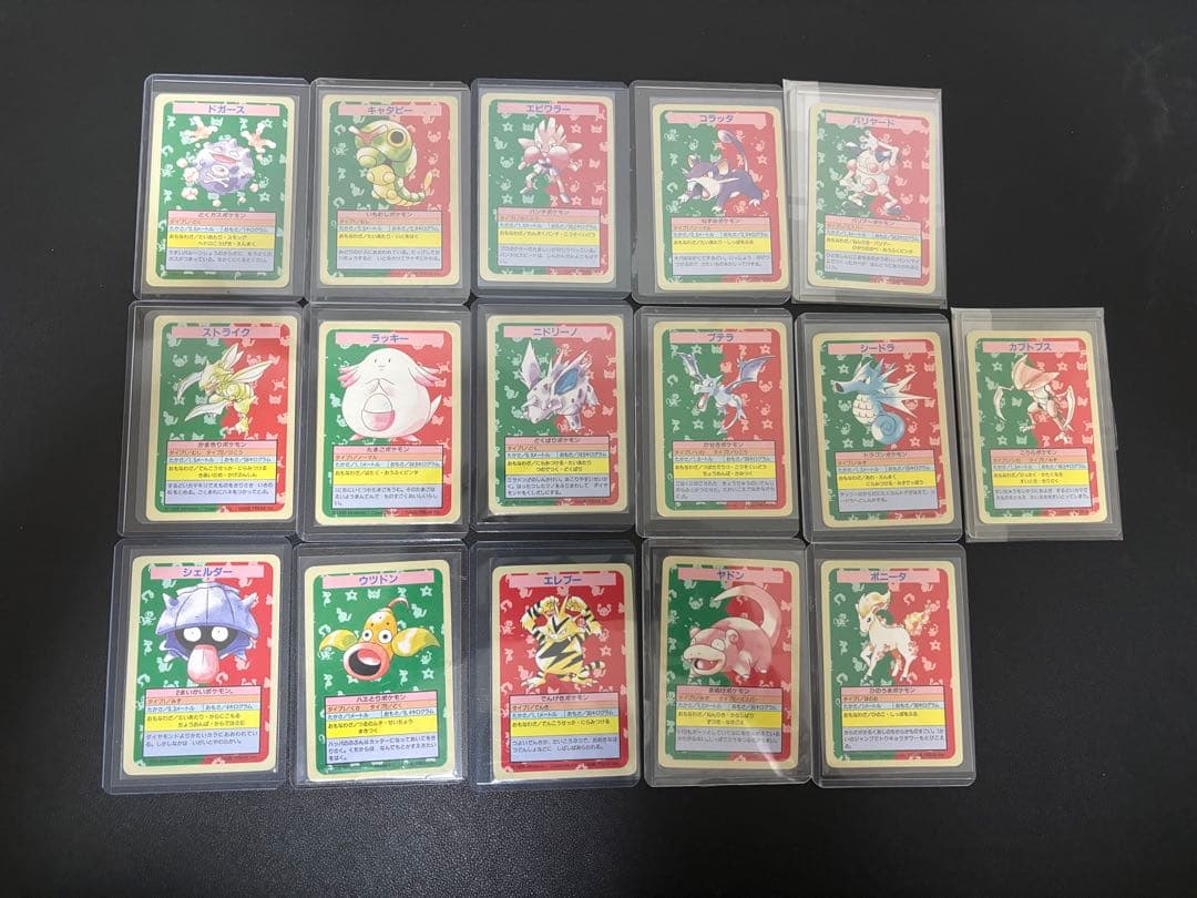 ポケモンカード　トップサン　裏青　エラーカード番号なし　43枚　まとめ売り