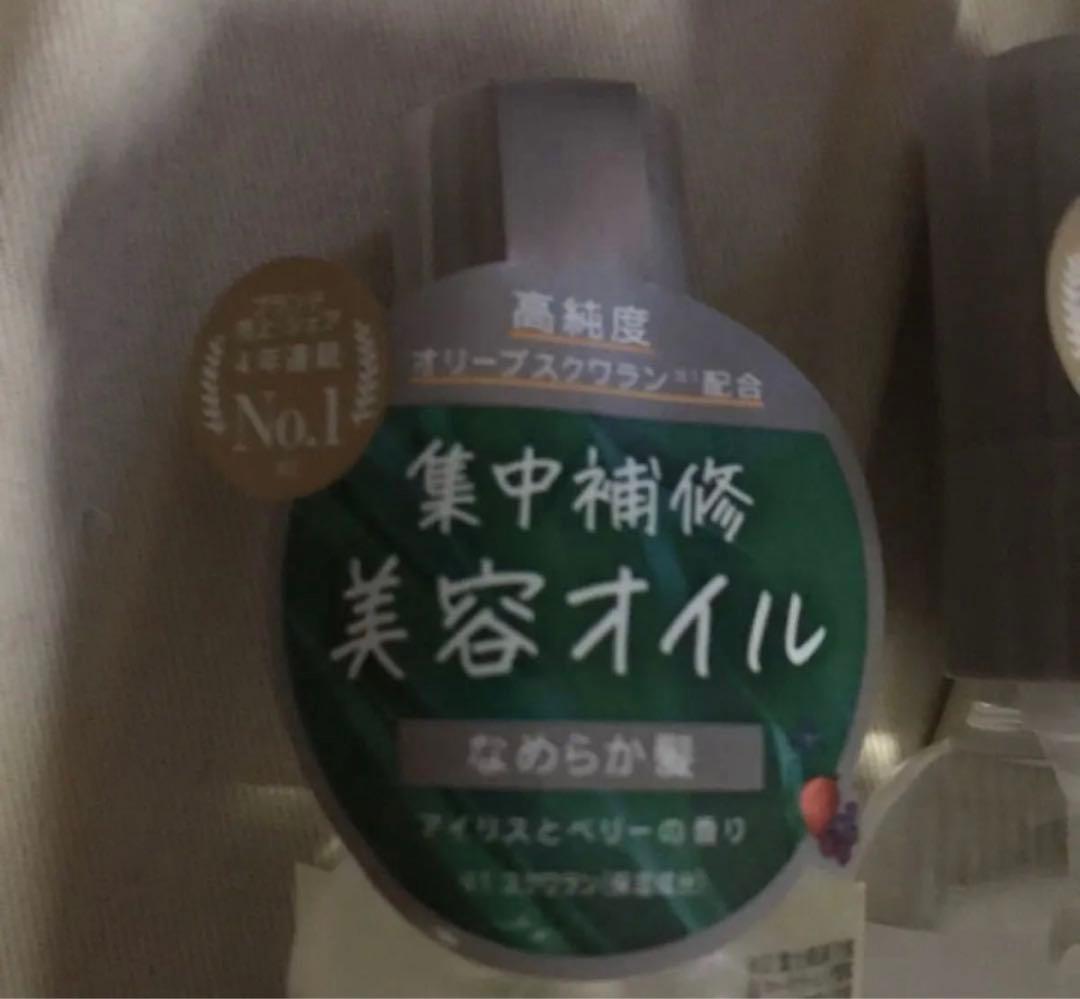 ボタニスト BOTANIST ボタニカルヘアダメージケア 80ml  ６本セット