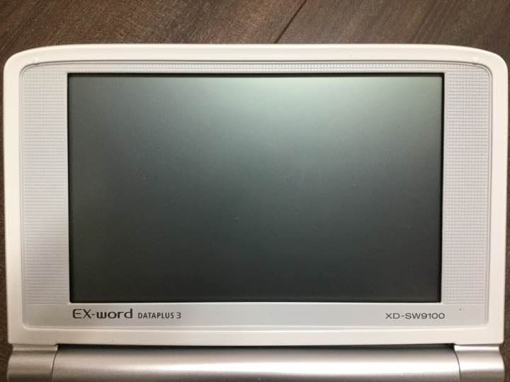 電子辞書 EX word XD-SW9100