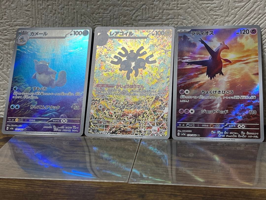 カ*！様 ポケモンカード 人気ARまとめ売り　17枚セット　300円スタート