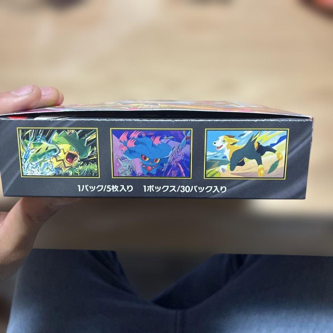 ポケモンカード　インフェルノX シュリンクなし