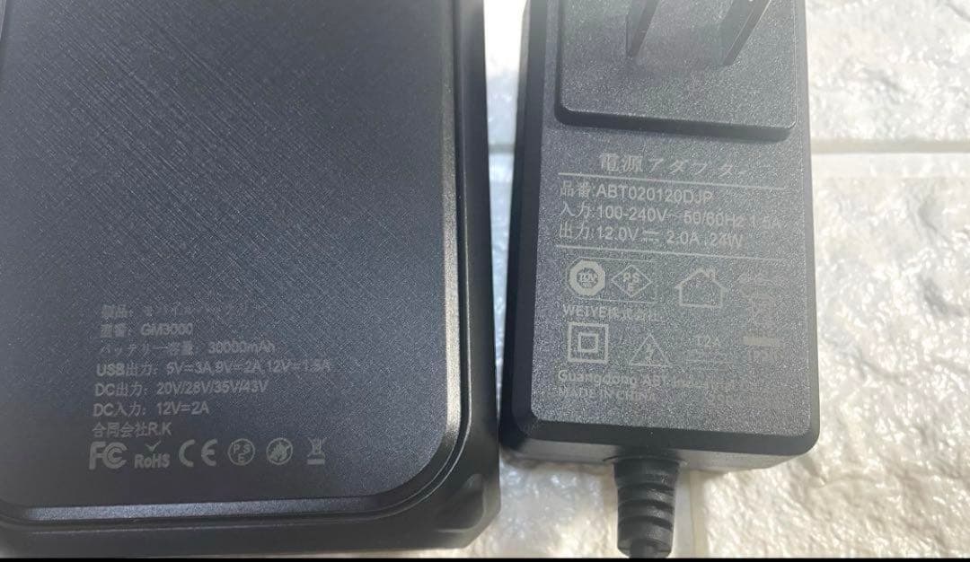❤️新品❤️空調作業服 ファンバッテリー30000mAh 大容量 4段階風速 超軽量