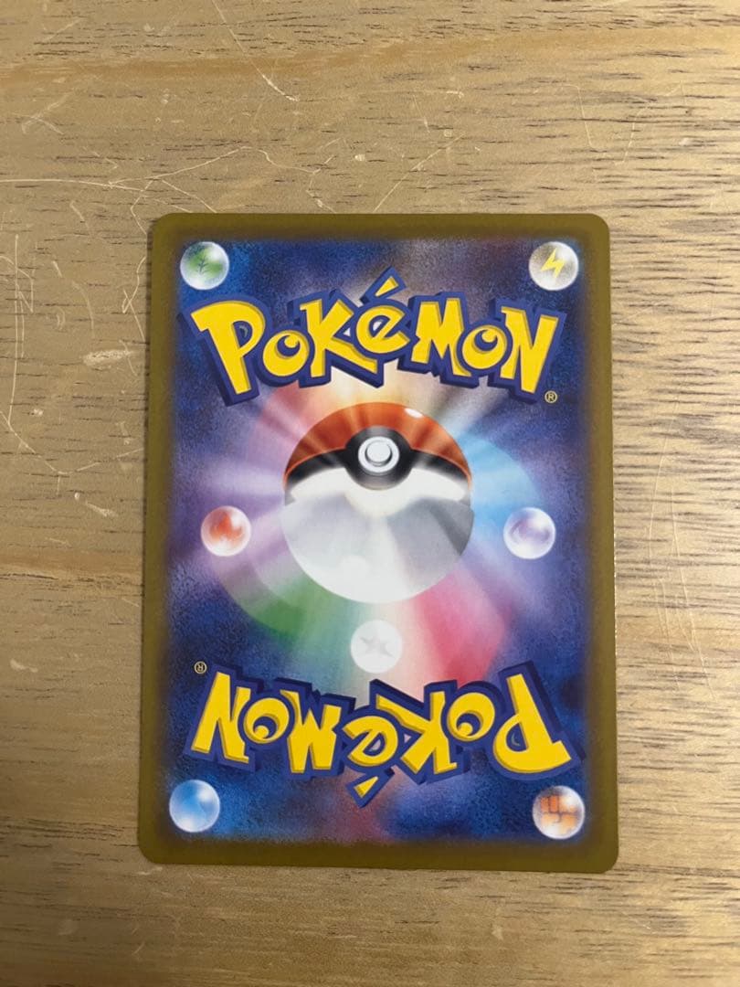 【美品】メイのはげまし サポートカード