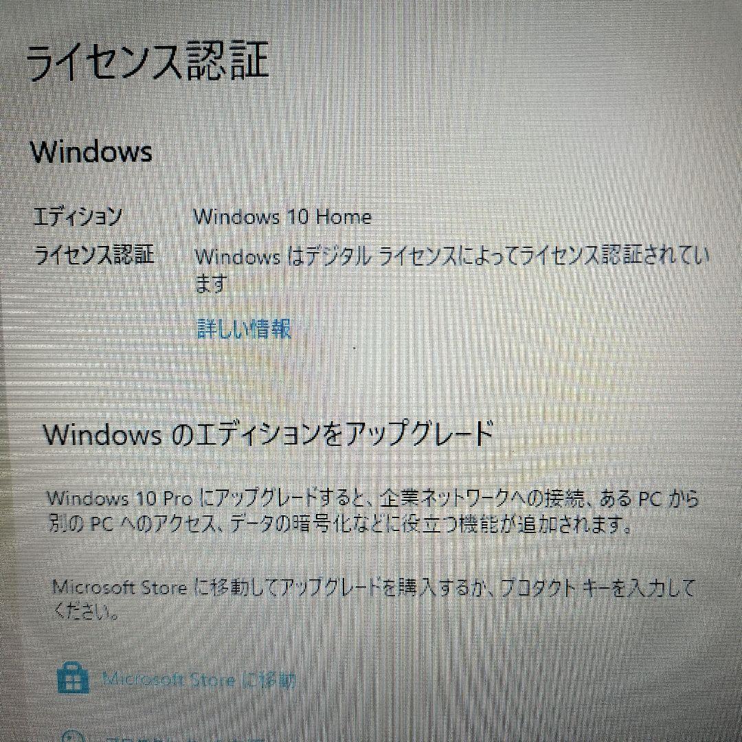 LIFEBOOK A553/H (SSD120GB メモリ8G)