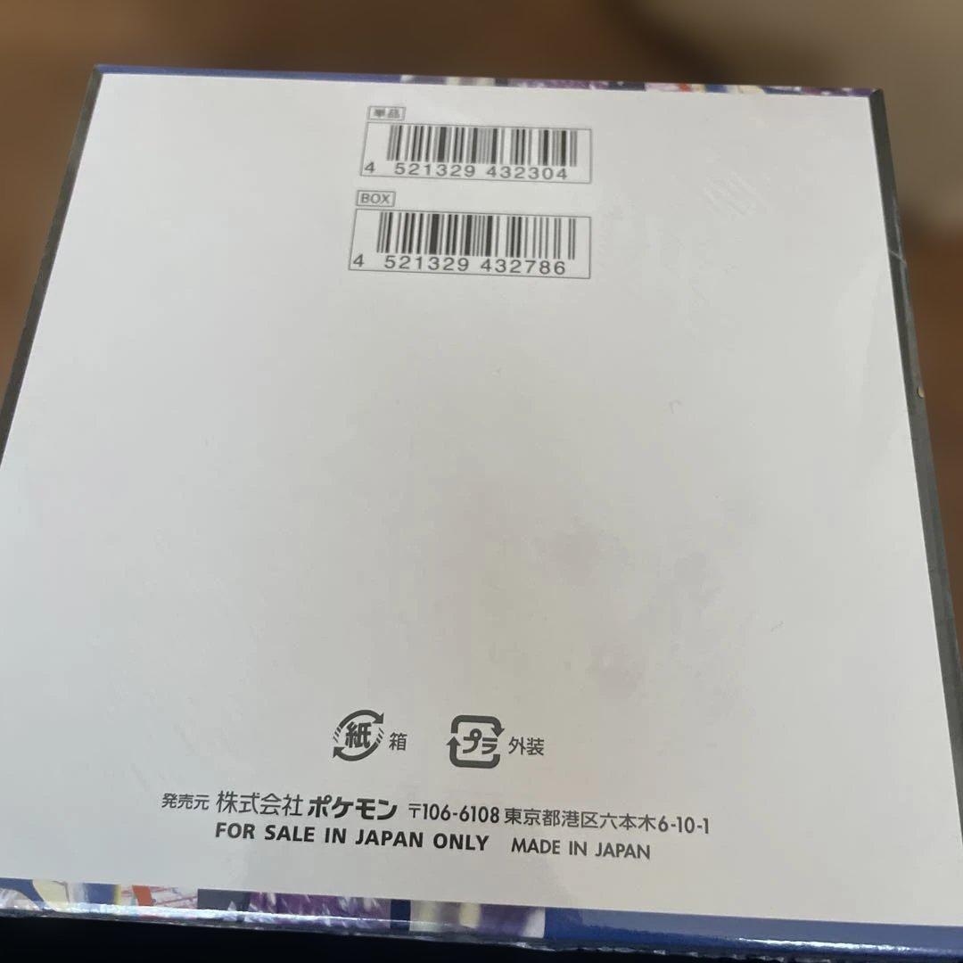 新品未開封 ポケモンカード MEGA ニンジャスピナー BOX シュリンク付き