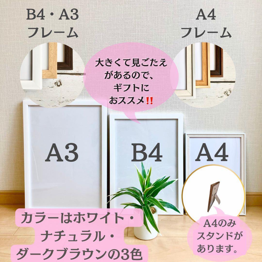 似顔絵オーダー　ウェルカムボード  結婚祝い　結婚式　受付　ウェルカムスペース