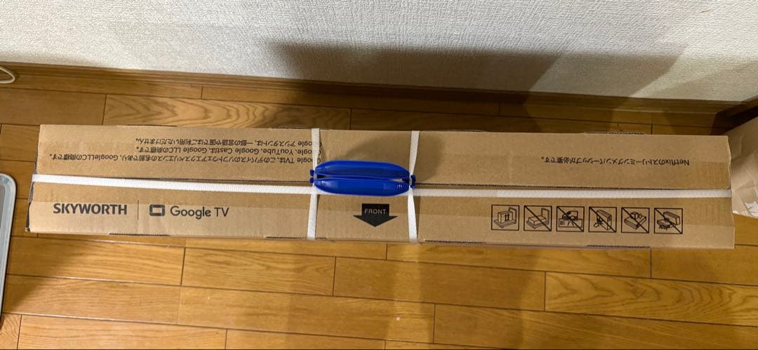 SKYWORTH 32V型 チューナーレススマートテレビ R25TR01A