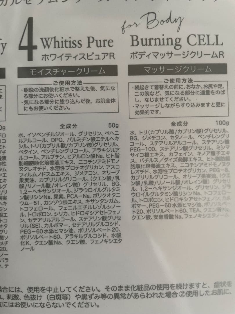 新品　hbi メディカルセラム スペシャルケアセット