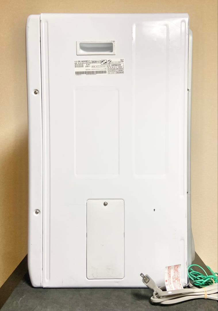 【お買い得】日立 DE-N50WV 5kg 衣類乾燥機｜2way乾燥対応