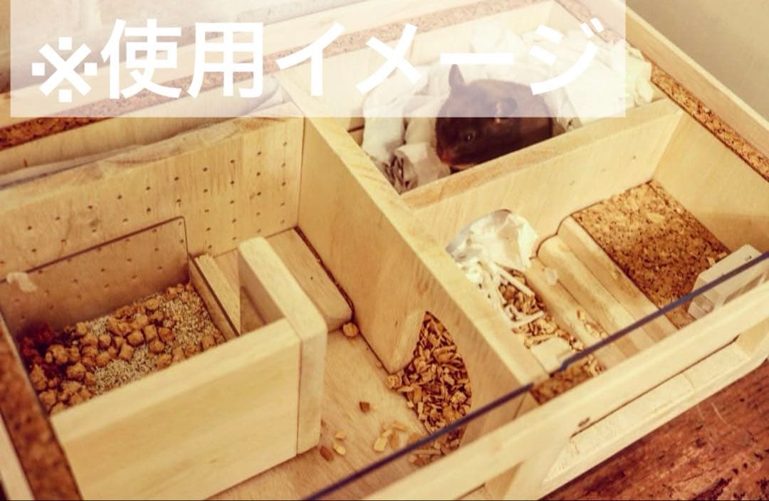 ねくすとショップ　ハムスター用　三角屋根　アクリルケージ　地下室付き