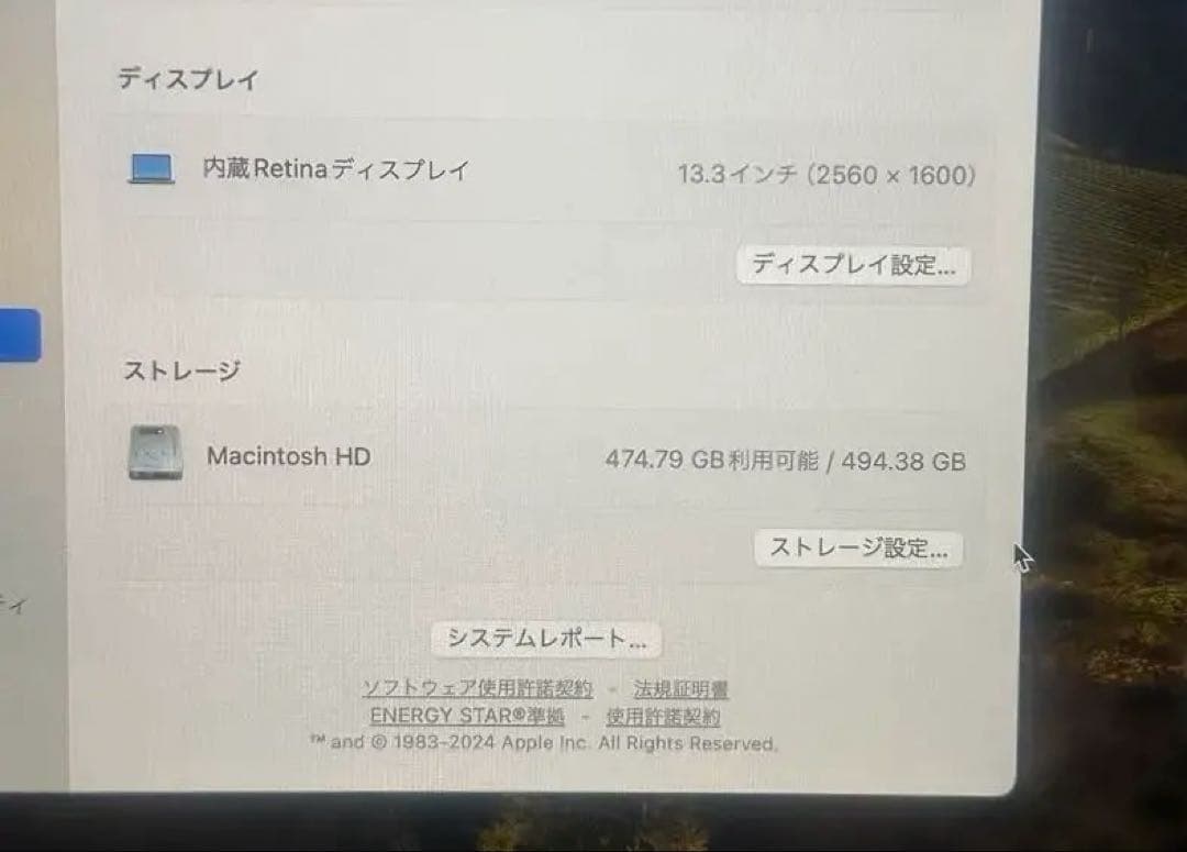 MacBook Pro M1 13インチ メモリ8GB 500GB
