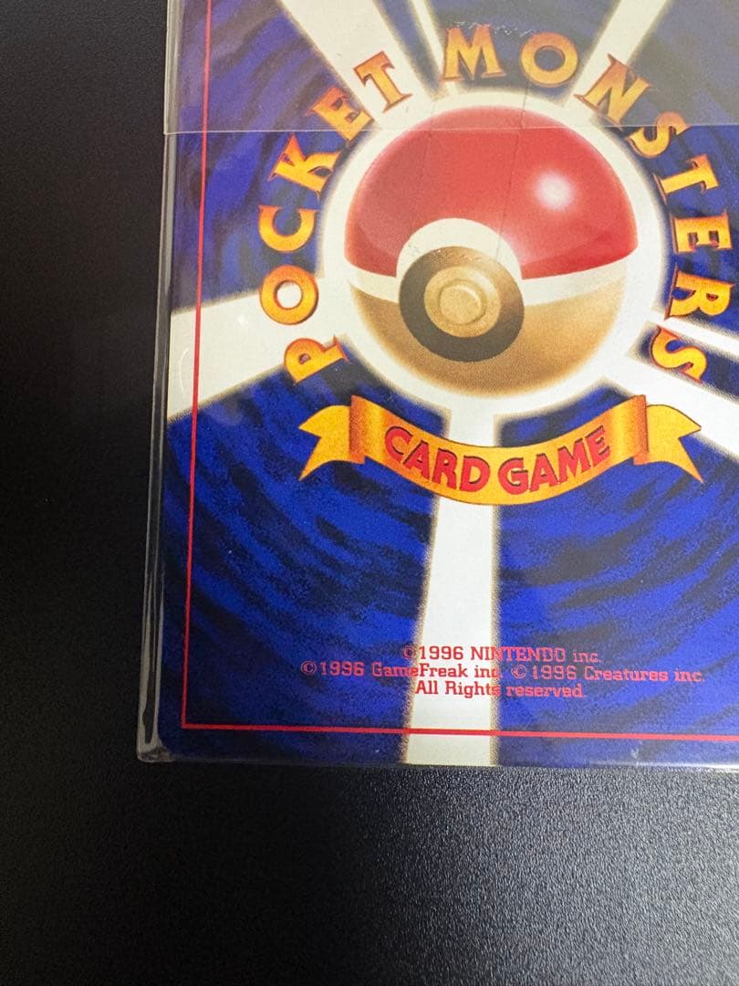 超希少 タッチ交代! ポケモンカードファンクラブ 未開封 4枚入り