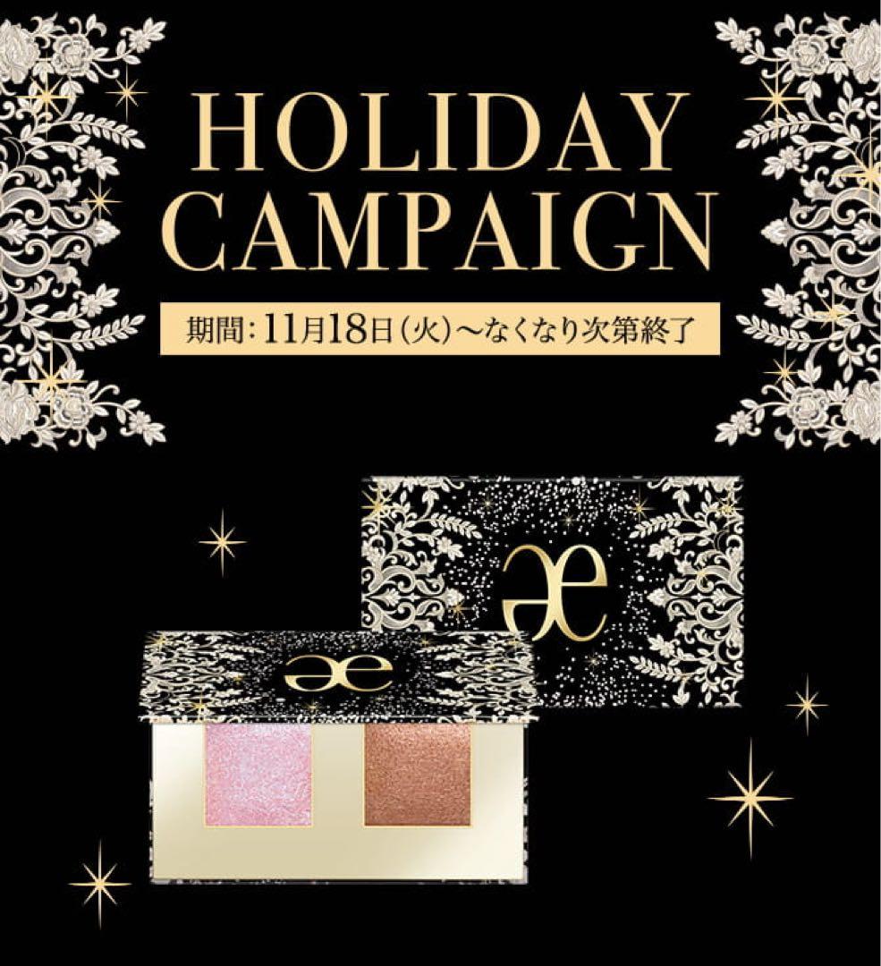 未使用品ラプードルオートニュアンス リクスィーズ 4番レフィル27g おまけ付き