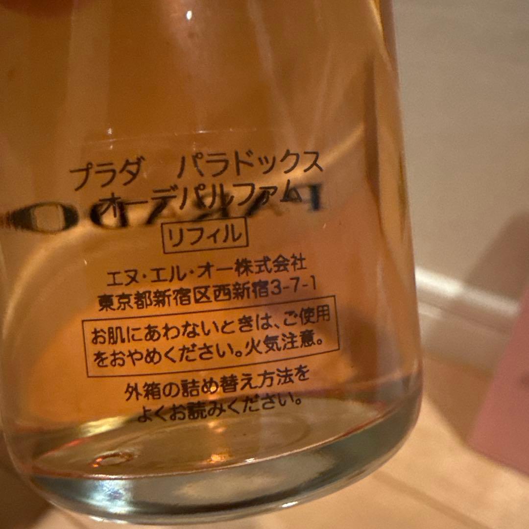 PRADA Paradoxe EDP 100ml 詰め替え用
