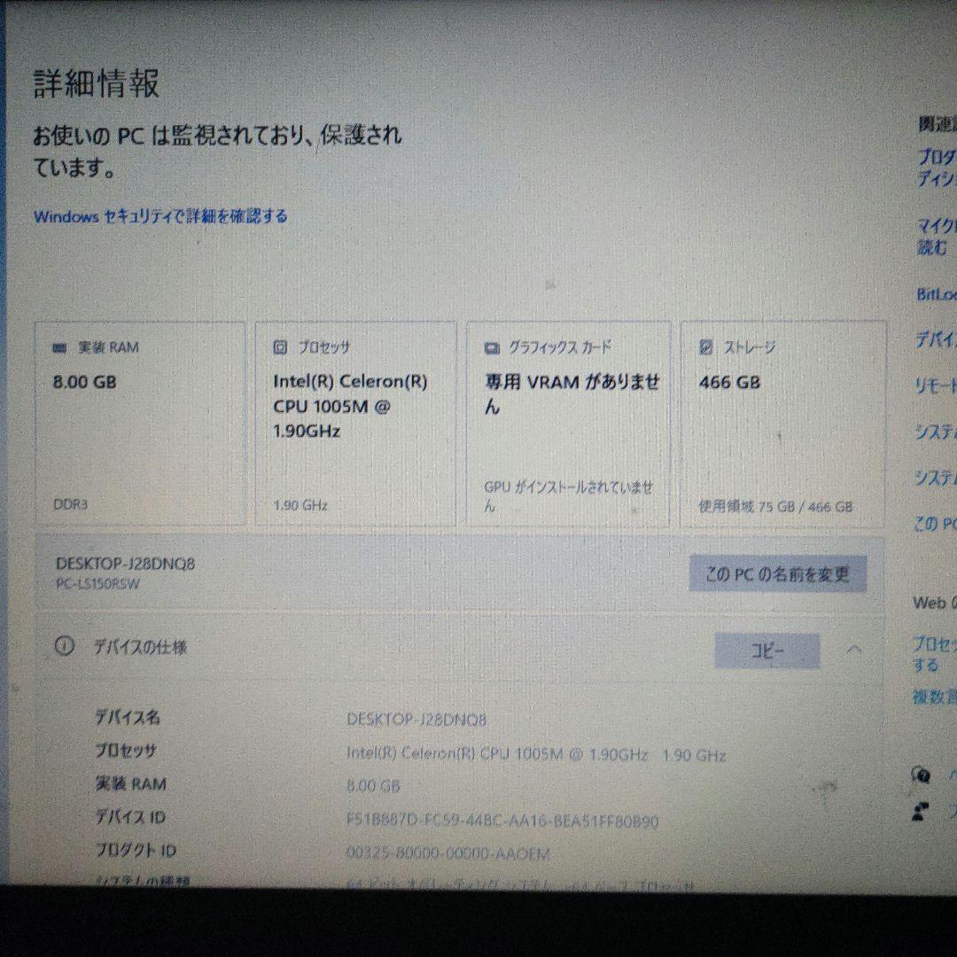 まとめ売り特価 NECノートPCとiPad[第4世代] モバ充＆ポケットWiFi