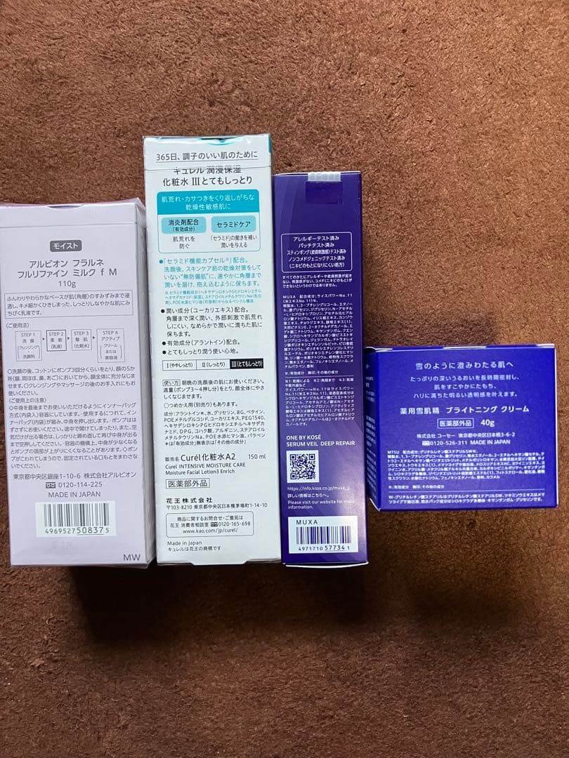 FLARUNE・Curél・ONE by KOSÉ・雪肌精 セット