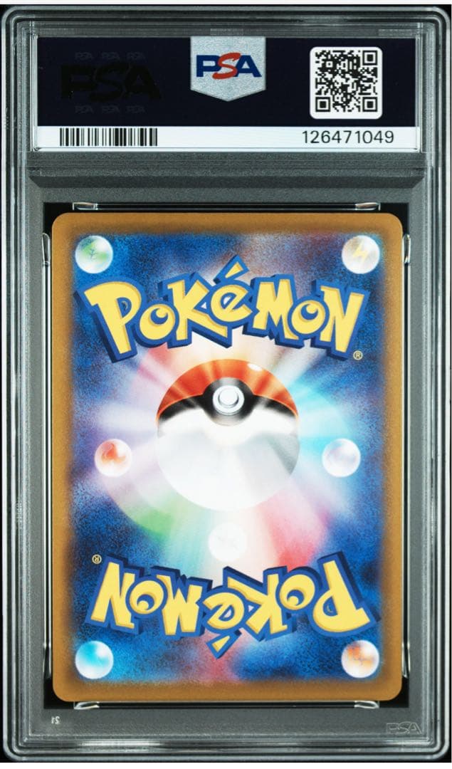 【PSA10】ピカチュウ おとどけギフト 272/s-p ポケモンGO