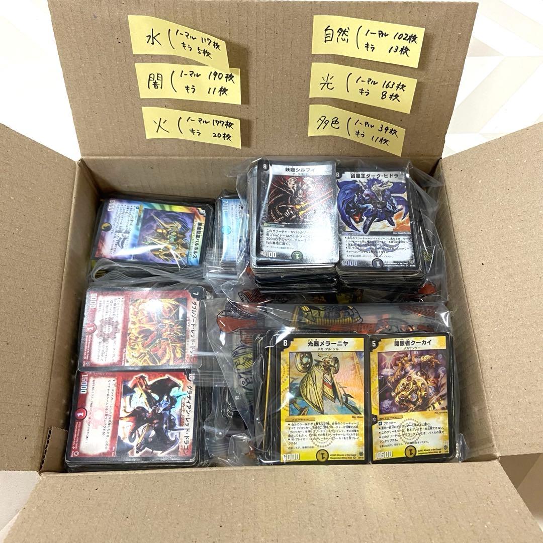 デ*！様 【引退品】デュエマ　まとめ売り　旧枠　初期　850枚以上