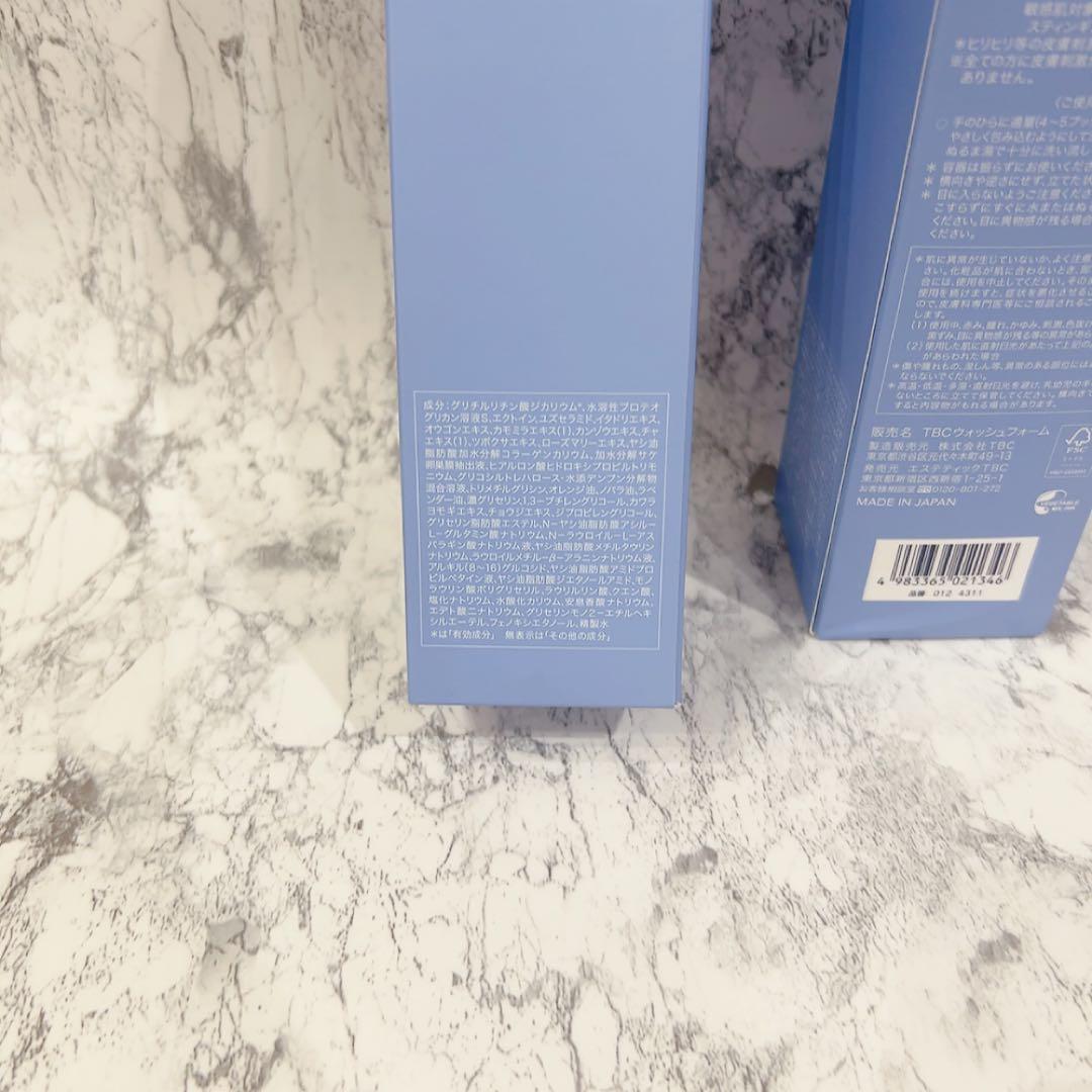 TBC エピプラス ウォッシュフォームEX 洗顔料 200ml 2個セット