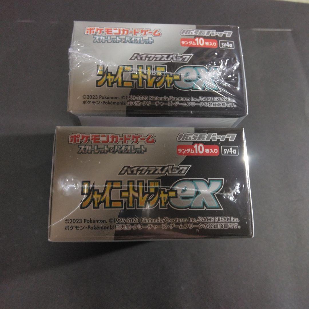 ポケモンカードゲーム ジャイニートレジャー　シュリンク付き　2個セット　②
