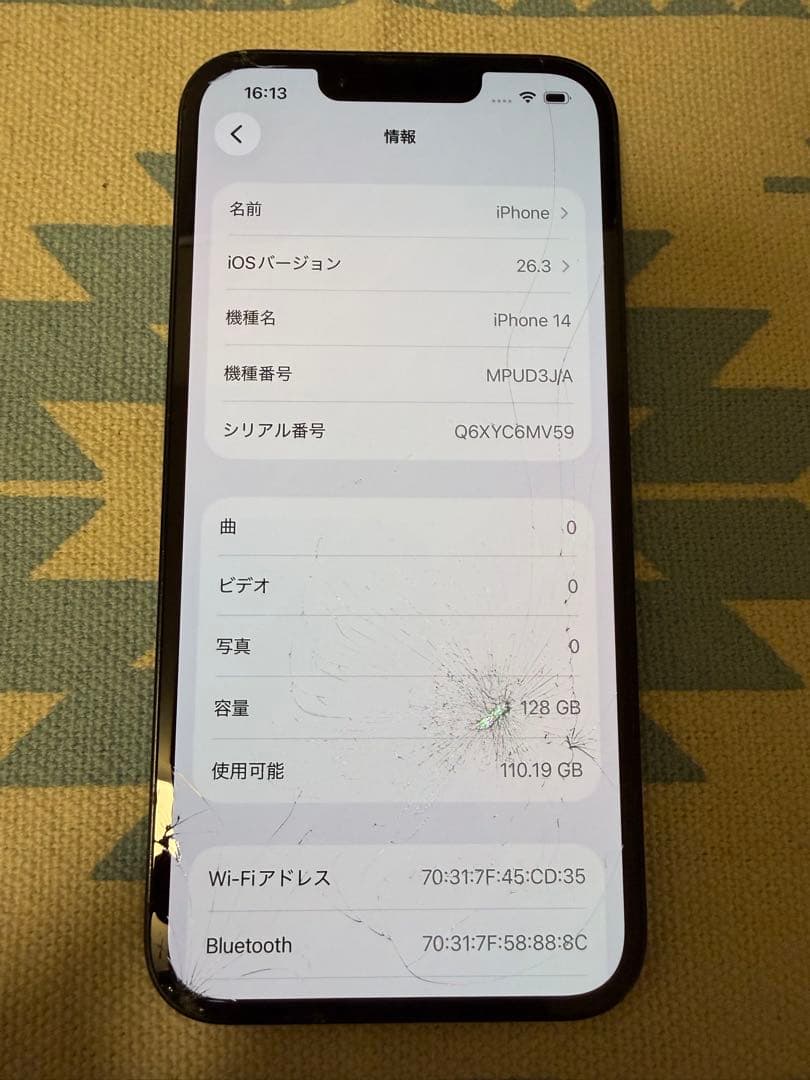 iPhone 14 128GB ミッドナイト ひび割れあり バッテリー容量86%