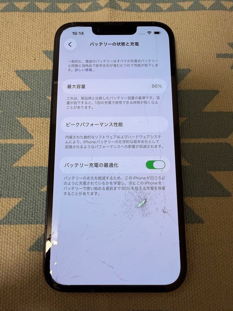 iPhone 14 128GB ミッドナイト ひび割れあり バッテリー容量86%
