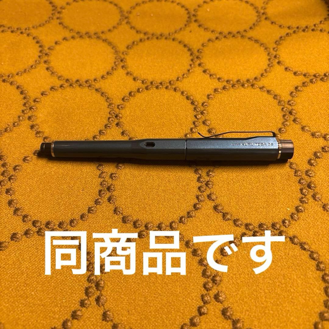新品未開封　クルトガダイブ　アビスブルー