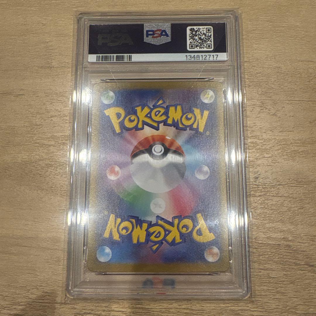 【PSA10】MEGA ABSOL ex #089 特別アートレア