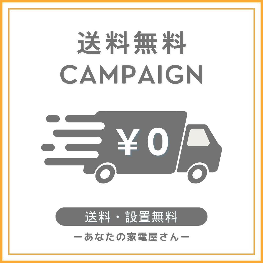 新生活家電4点セット✨取付無料✨極美品✨冷蔵庫＆洗濯機＆電子レンジ＆炊飯器
