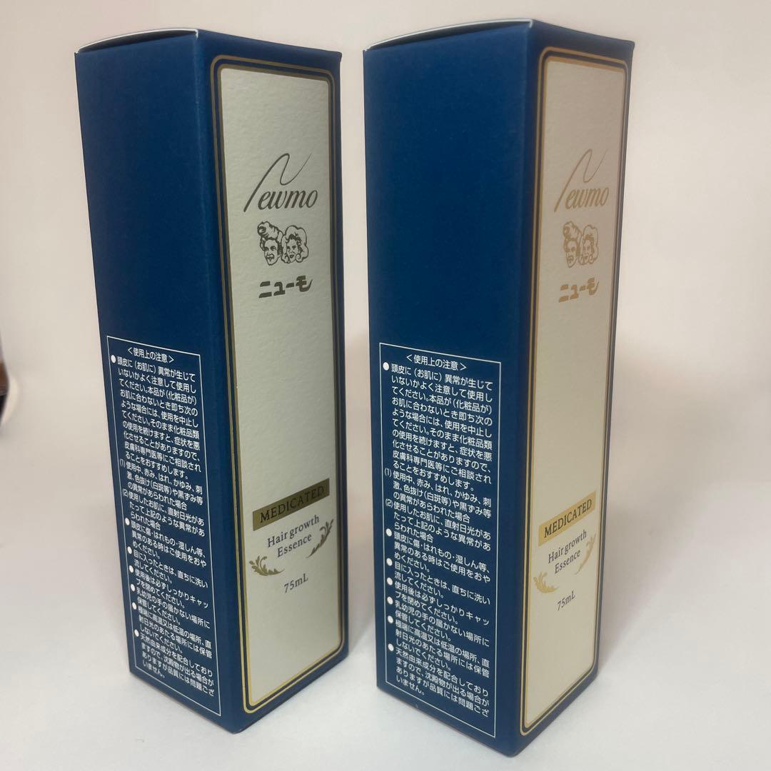 ニューモ 75ml×2本