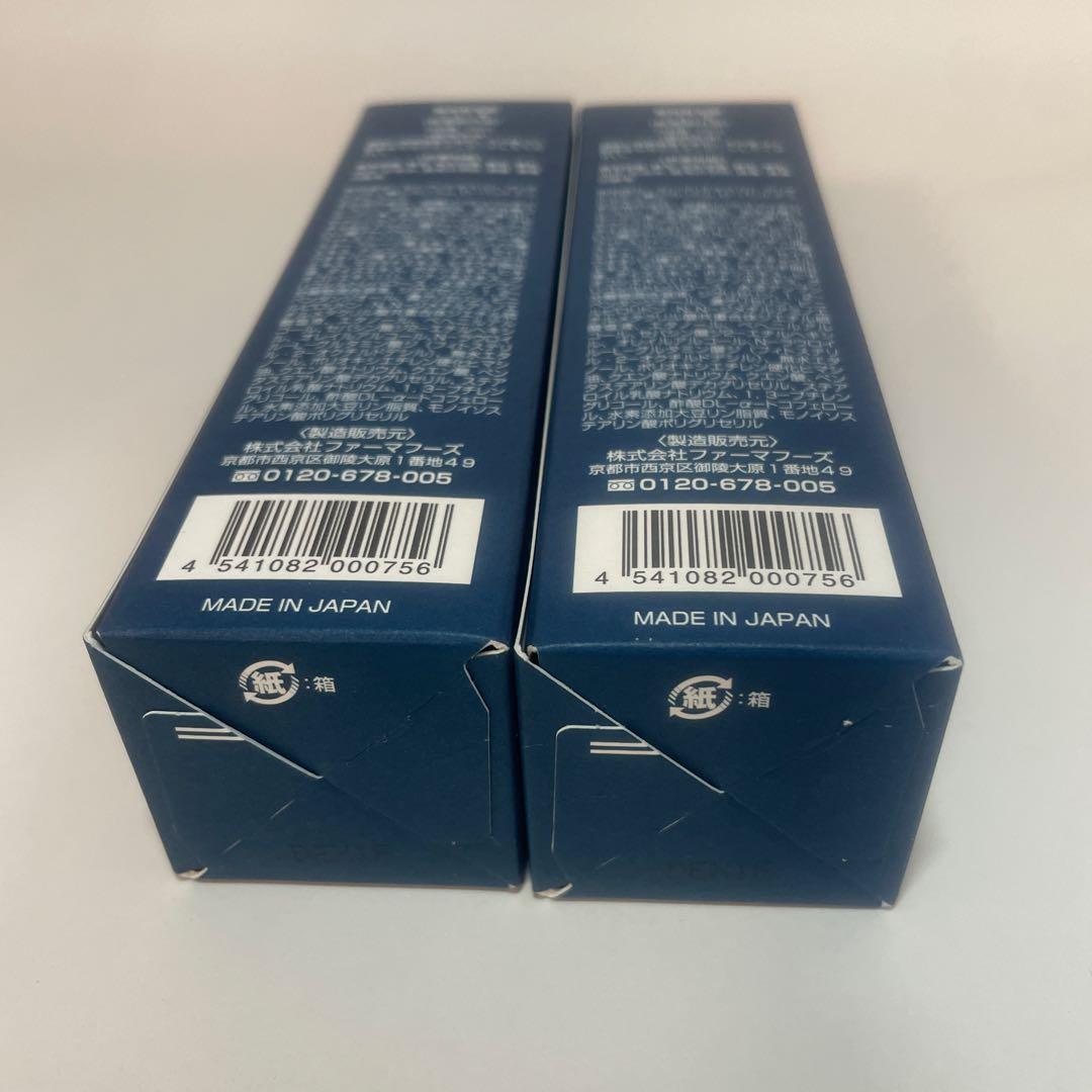 ニューモ 75ml×2本