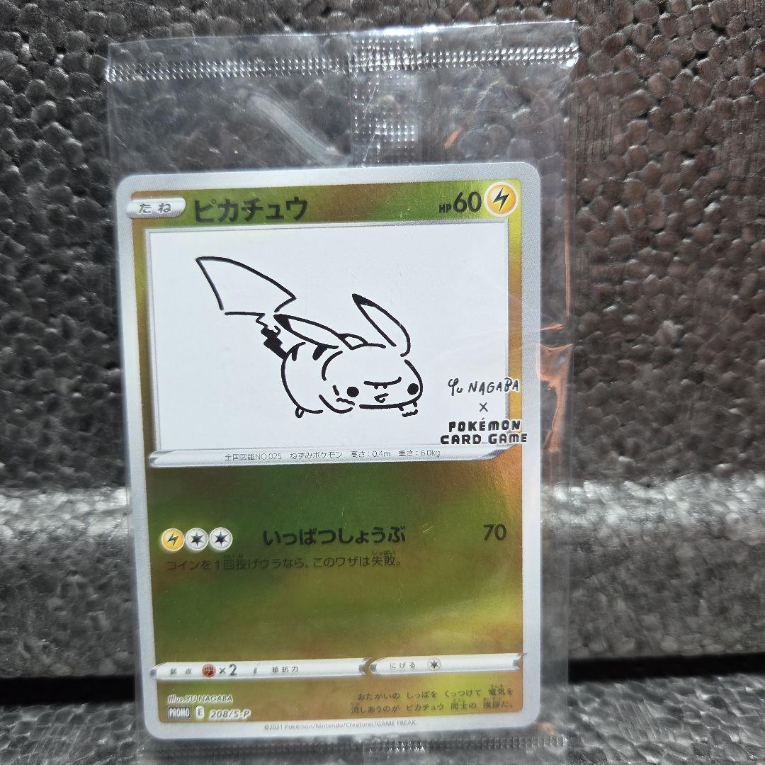 いっぱつしょうぶ➀パック【新品・未開封】